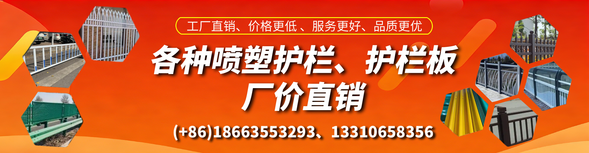 吕梁喷塑护栏_喷塑护栏板_喷塑围栏生产厂家